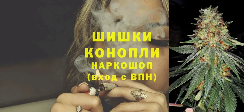 Бошки Шишки SATIVA & INDICA  KRAKEN ссылки  Майский 